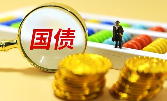 買國債收益高還是定期存款收益高？國債有什么類型